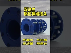 PN10-PN25 per tubi DN25-DN3000mm